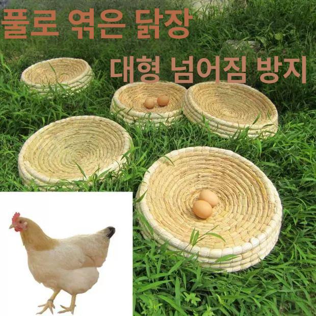 닭산란통 닭둥지 새둥지 닭장 짚 병아리 거위 닭집 새집 앵무새새장 특대형 통 닭집 45x40cm - 상세 이미지 2