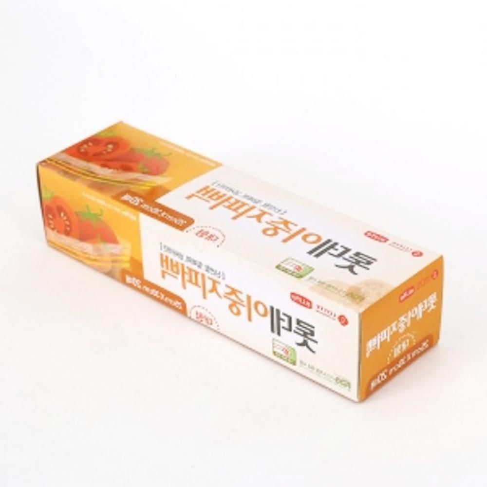 25x30cm 투명 지퍼백 이중지퍼 백 20매 입대형 - 상품 이미지