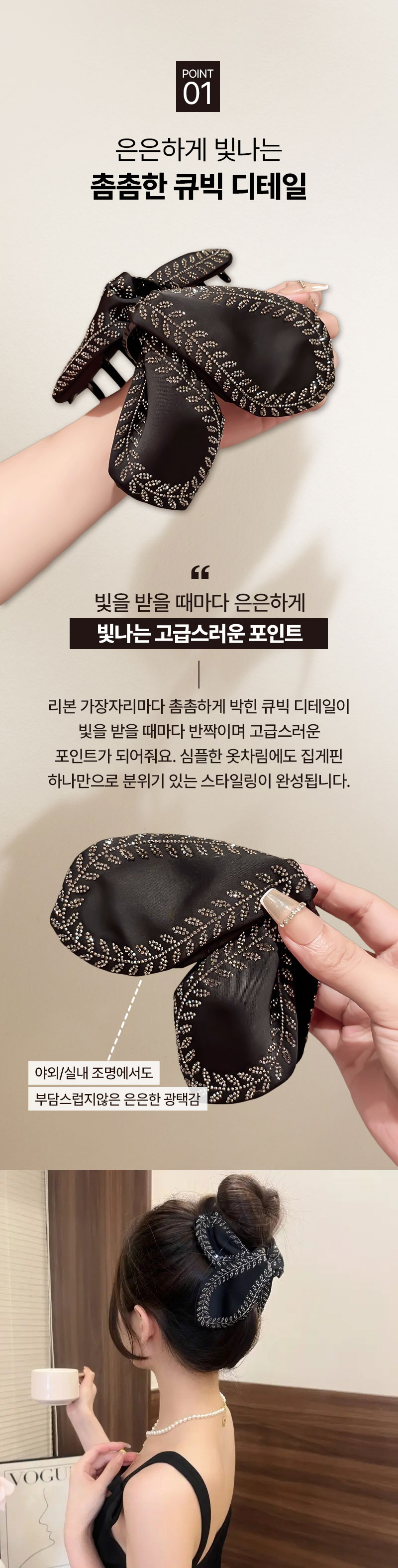 빅사이즈 헤어집게 리본 헤어집게 올림머리 스타일링 반묶음 헤어 헤어악세사리 추천