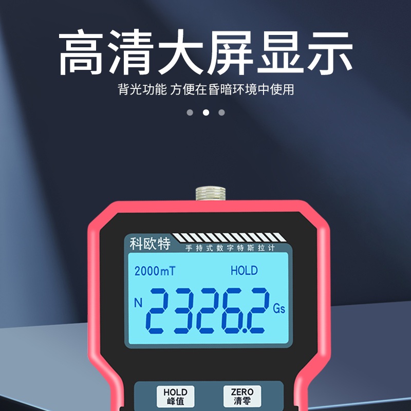 전자파 측정기 탐지기 가우스미터 자기장 KT-105 EMF 방사선 - 상세 이미지 3