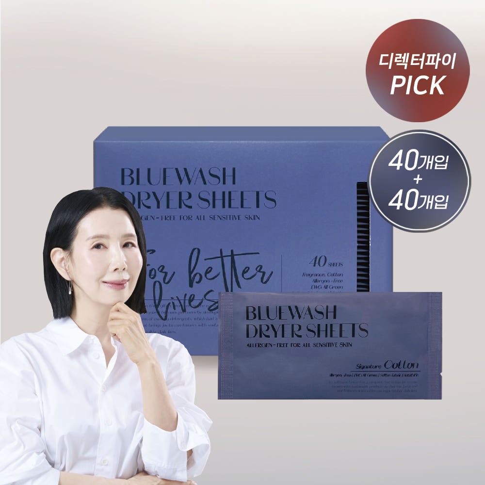 블루워시 건조기시트 1+1