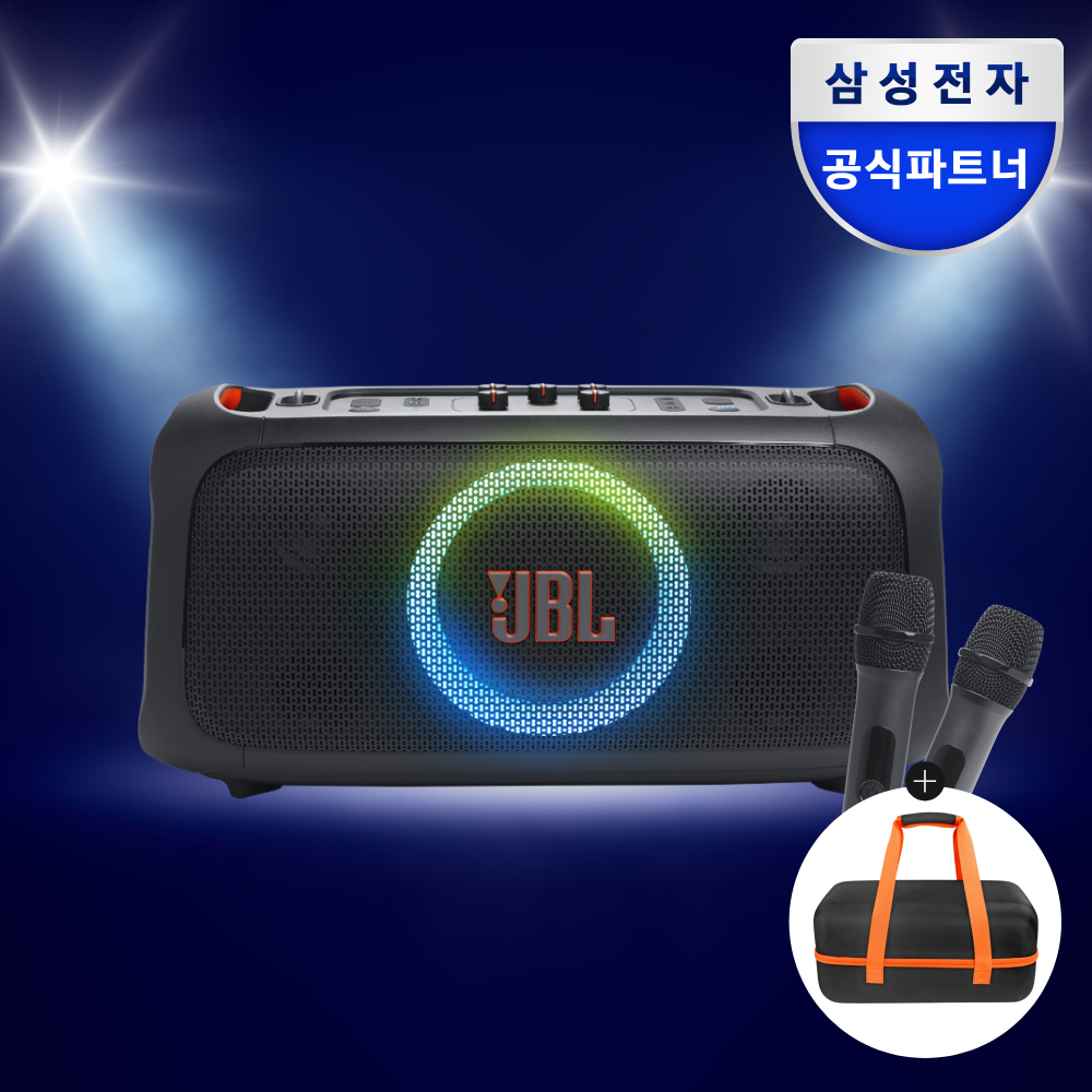 삼성전자 JBL PARTYBOX ON THE GO ESSENTIAL 블루투스 스피커 케이스 패키지