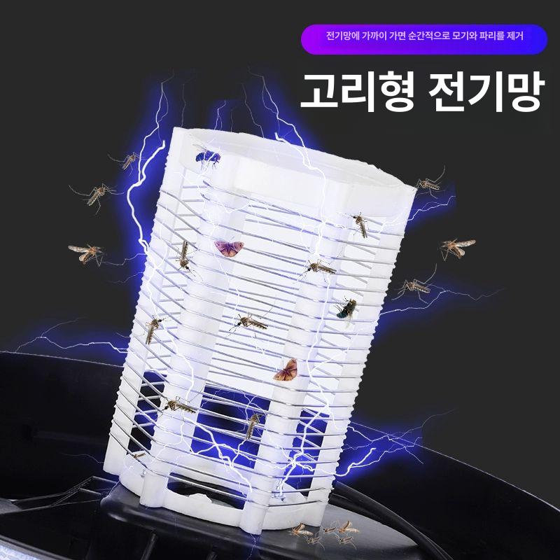 해충퇴치기 나방 포충기 모기보관함 모기퇴치기 일반 모기포충기 벌레퇴치기 전기식 모기 퇴치기 일반형 양식 야외 - 상세 이미지 4