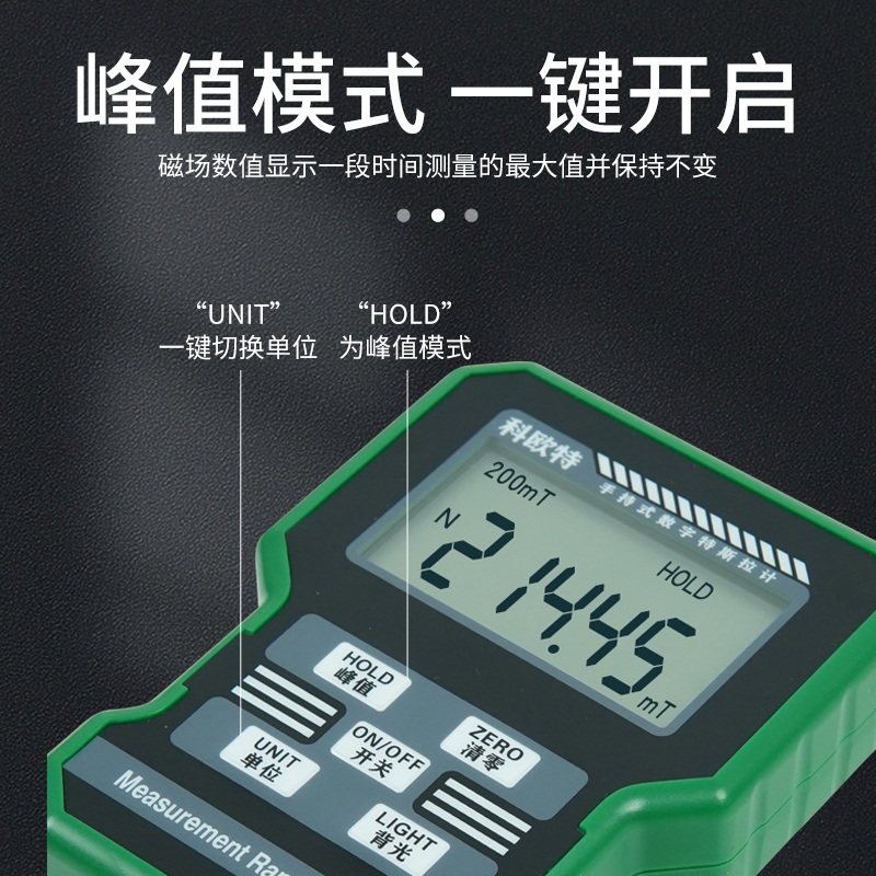 전자파 측정기 탐지기 가우스미터 자기장 KT-105 EMF 방사선 - 상세 이미지 4