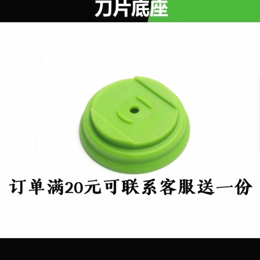 예초기 충전식 날 전기 가스 타이탄 줄 벌초 제초기 1개입 15CM 일자 칼날 구멍 5mm - 상세 이미지 3