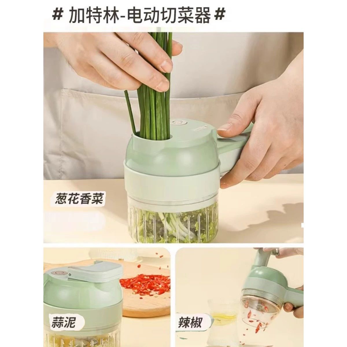 야채 슬라이스건 채칼 절단기 다지기 슬라이서 다기능채소절단기세트점장강력추천 - 상세 이미지 4