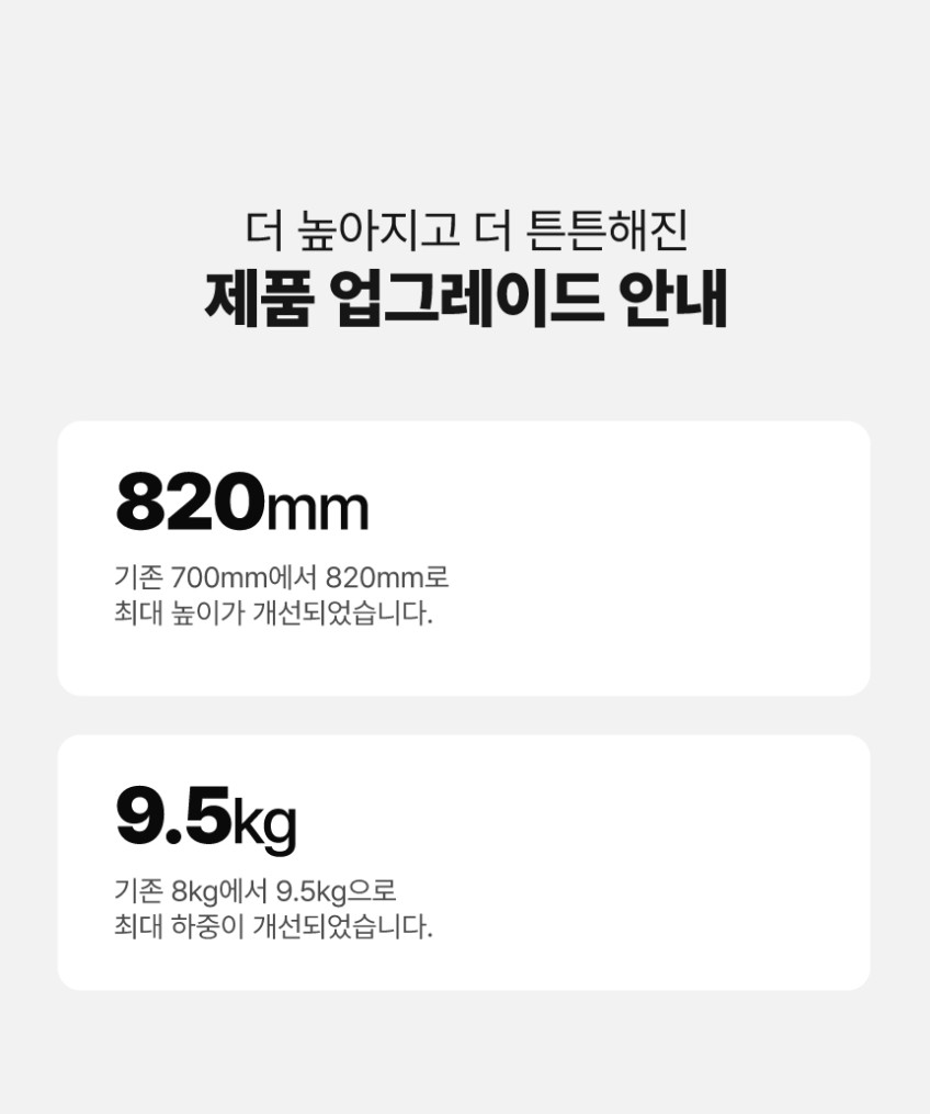루나랩 모니터암 거치대 싱글 세로 수직 상하 스탠다드 폴 블랙 판매처 상세 정보 이미지 4