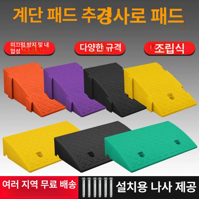 차량고임목 바퀴 구름방지 받침목 고임목 고정 미끄럼방지 플라스틱 노란색 49x22x6 - 상세 이미지 4