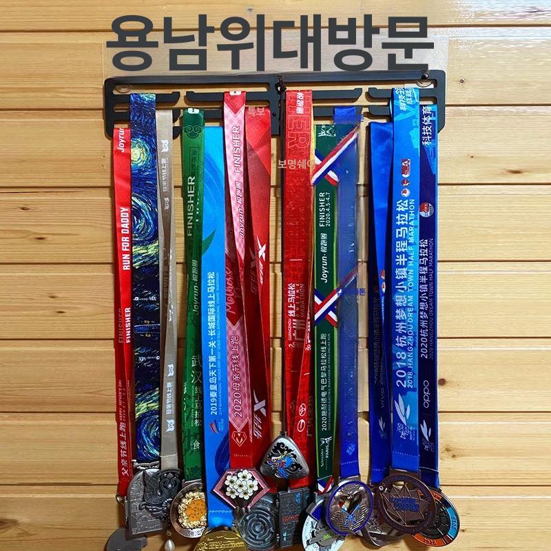 메달걸이 진열대 보관 액자 걸이대 기념 태권도 메달정리 메달진열 정리함 LCROSSED-남성 - 상세 이미지 4