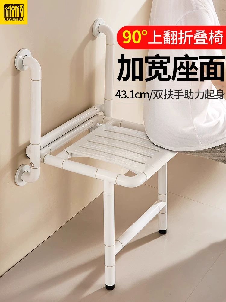 환자용 목욕의자 벽부형 화장실 접이식 체어 샤워의자 좌폭40.9CM옐로우하중90.0kg - 상세 이미지 3