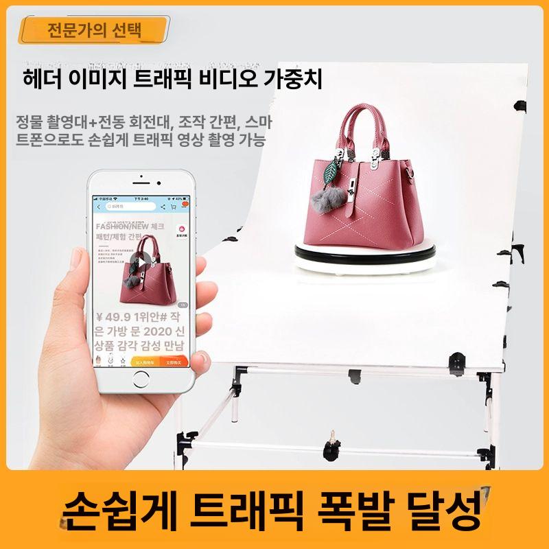 누끼 보드 촬영 포토 부스 대형 흰배경 상품 뒷배경 60x130CM 소형 정물대 - 상세 이미지 2