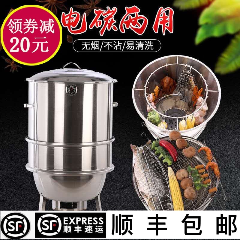 훈제 바비큐 훈연기 화로 화덕 스모커 숯불 바베큐 통삼겹 구이 걸이대 - 상세 이미지 2