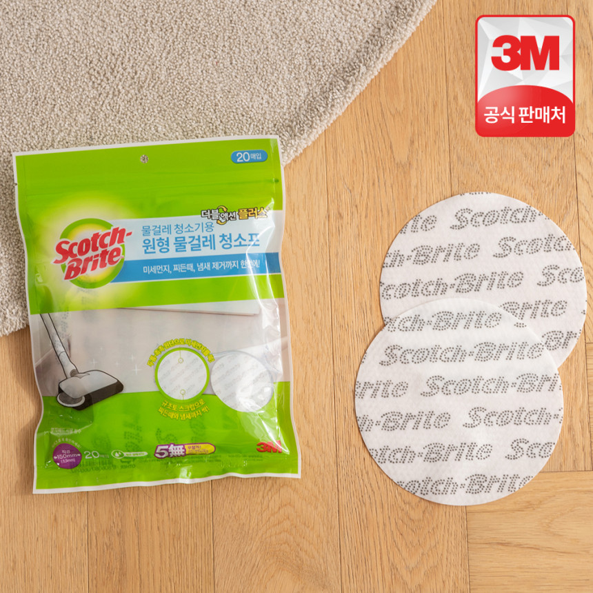 3M 스카치브라이트 더블액션 플러스 표준형 물걸레 청소포 리필 90매 사진 3