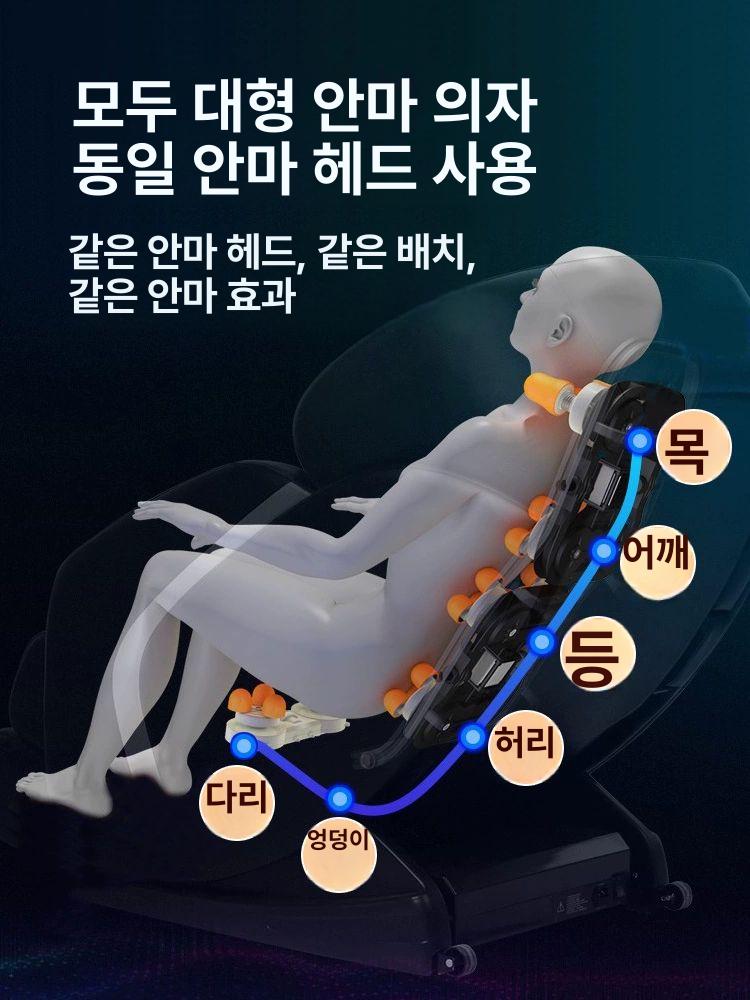 의자형 소형 안마기 어깨 마사지기 가정용 등쿠션 안마 어깨마사지 어깨마사지기 허리마사지기 세트 3 - 상세 이미지 3