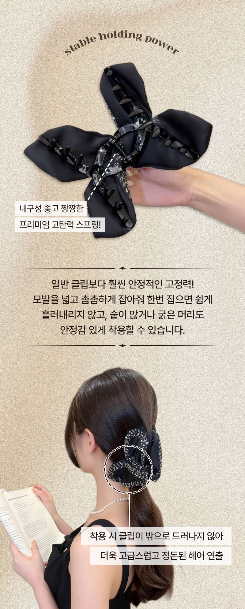 빅사이즈 헤어집게 리본 헤어집게 올림머리 스타일링 반묶음 헤어 헤어악세사리 추천