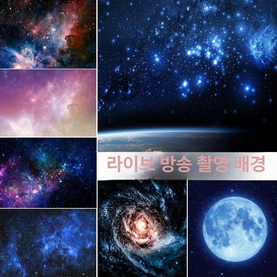 촬영용 오로라 배경지 촬영배경지 우주 캔버스 촬영 파티룸 핑크레드 HA125 세로 1x1.5m - 상세 이미지 3
