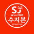 수지본 동태탕 알탕 로고