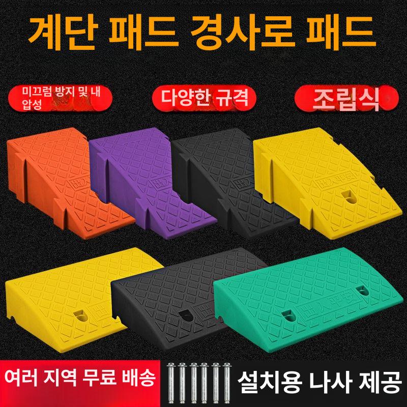 차량고임목 바퀴 구름방지 받침목 고임목 고정 미끄럼방지 플라스틱 노란색 49x22x6 - 상세 이미지 3