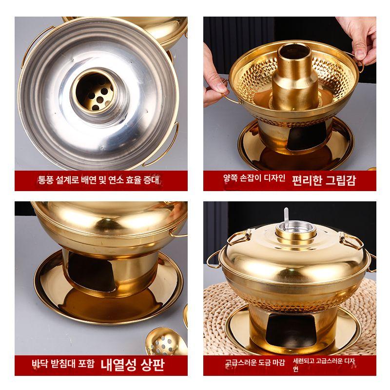 샤브샤브냄비 신선로그릇 궁중요리 냄비 해신탕 본색 전골 훠궈냄비 소형 중국식당 베트남음식 연기 없는 스타일 골드 20CM - 상세 이미지 4