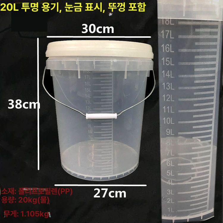 플라스틱 물양동이 반투명 계량 원형 바스켓 눈금통 물통 쌀통 물탱크 대형물통 신상 20L 투명 통 눈금 포함 - 상세 이미지 3