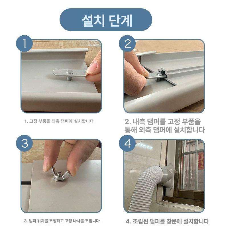 이동식 에어컨 자바라 배기호스 호스 파이프 냉풍 덕트 1.35-1.93m 가능한 높이 구멍 - 상세 이미지 4