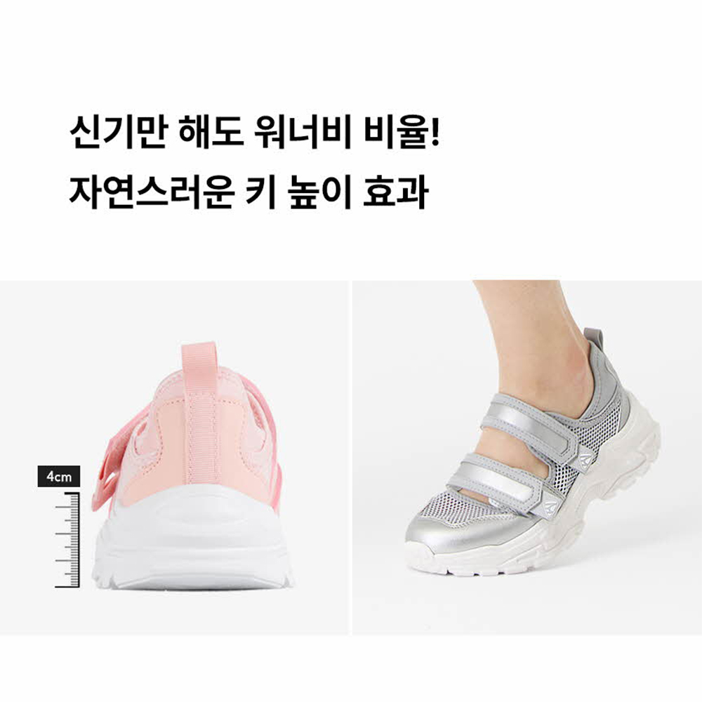 손 안 대고 신는 PWX 레몬 메리제인 발편한 여성 여름샌들 - 상세 이미지 2