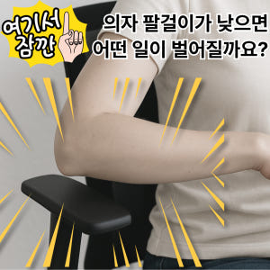 책상 팔꿈치쿠션 의자 팔걸이쿠션 팔받침 10cm 2개입 (다크그레이) 솔직 후기 | 실제 배치 사진 포함 - 상품 이미지 2
