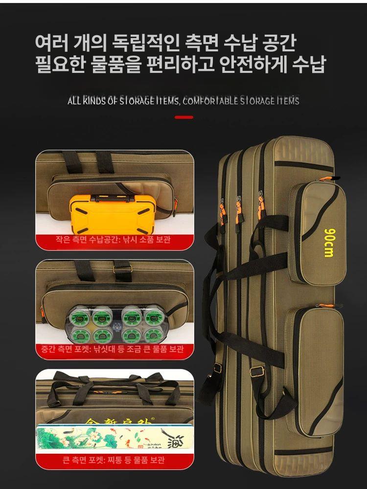 대용량 낚시 장비 태클박스 여행 접이식 상자 민물 낚시대가방 낚시가방 바다낚시가방 125cm 4층 방수두꺼운내구성원단 - 상세 이미지 5