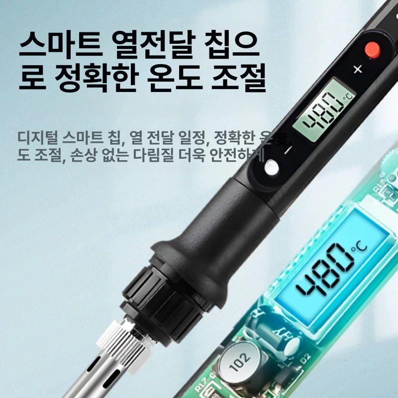 범퍼수리 인두기 납땜 가죽 스테이션 다리미 온도조절 납땜인두 납땜인두기 고효율 대면적 다림질 60W 조절 벨벳 - 상세 이미지 4