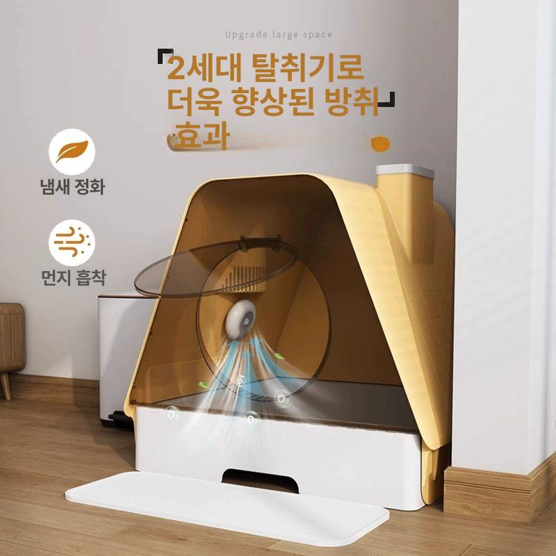 고양이 화장실 완전 모래통 모래 대형 상자 쓰레기통 고양이화장실 초대형고양이화장실 원목황+스마트 탈취기 향상된 냄새 제거 - 상세 이미지 5