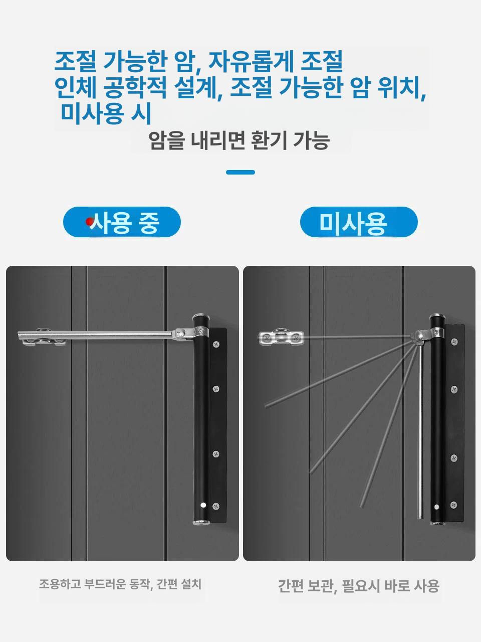 도어클로저 현관문 댐퍼 현관 조절기 유압 완충기 일자형 도어잠금장치 문잠금장치 현관잠금장치 라운드 20~40kg 블랙 - 상세 이미지 3