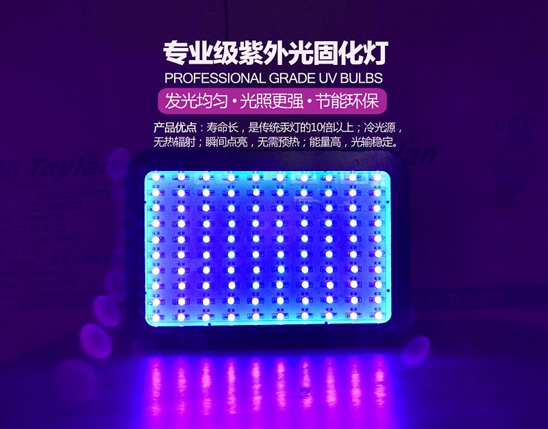 uv조사기 LED 경화기 젤램프 네일 건조기 산업용 2000W 경화 - 상세 이미지 4