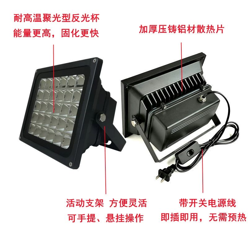 UV경화램프 접착 건조기 자외선 레진 코팅 기계 액정 대출력 7W-395nm-UV 경화 41-50W - 상세 이미지 5