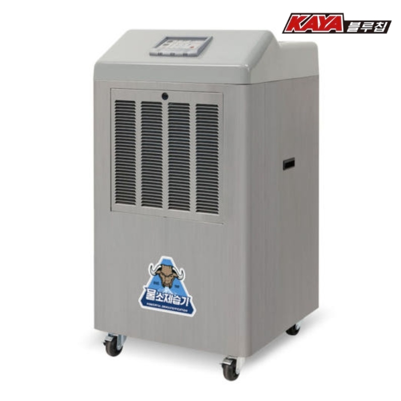 가야산업용제습기 190L 식품공장 창고 공업용제습기 자연배수