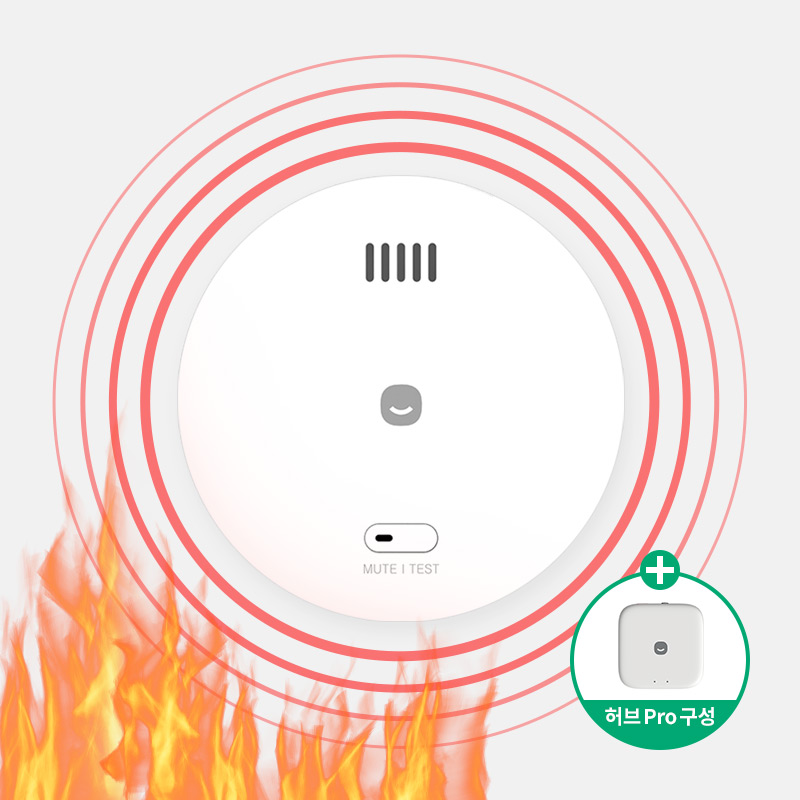 화재 감지기 경보기 연기감지기 스마트 Iot 헤이홈
