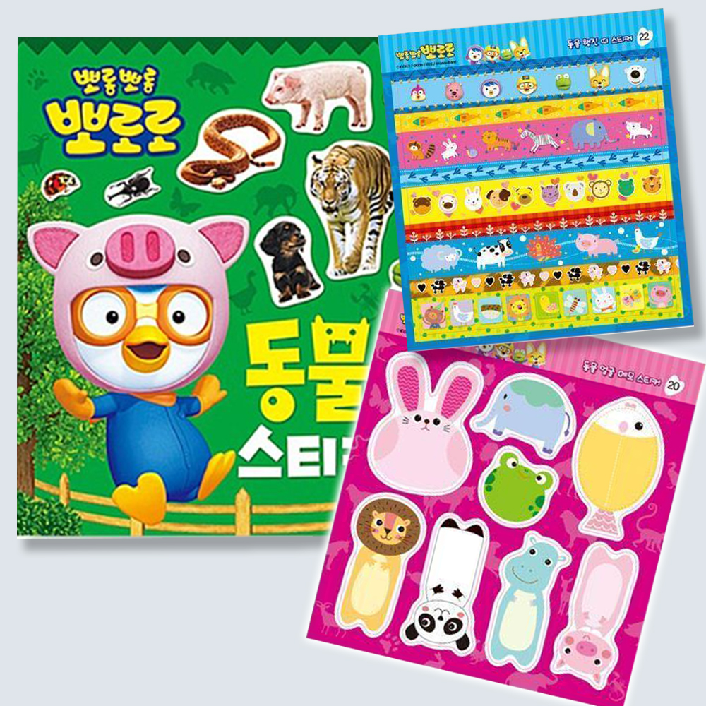 뽀로로 동물 미니 스티커북 스티커 어린이집 유치원 스티커 유아 선물 - 상품 이미지