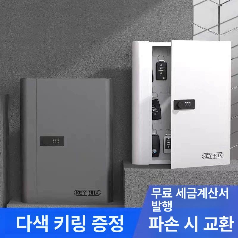 열쇠보관함 키박스 정리함 주차장 캐비닛 관리실 프리미엄 48위치 다크그레이 비밀번호 자물쇠 - 상세 이미지 2