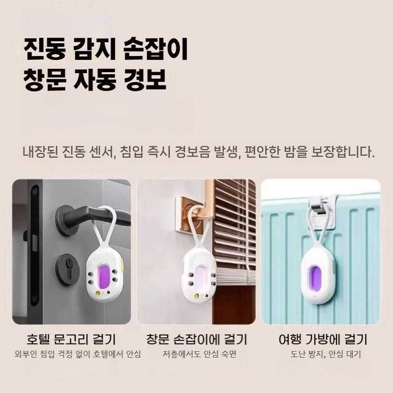 스마트 몰카 탐지기 에어비앤비 유럽여행 필수템 도난 알림 적외선 신호 감지 감시 차단기 Haoyuebai(2세대) - 상세 이미지 4