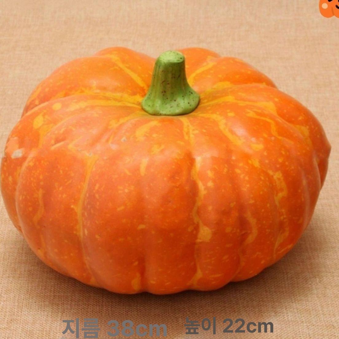 가짜 호박 모형 가게 촬영 대형 음식 인테리어 축제 인테리어모빌 할로윈 30cm 큰 호박 1개 - 상세 이미지 5