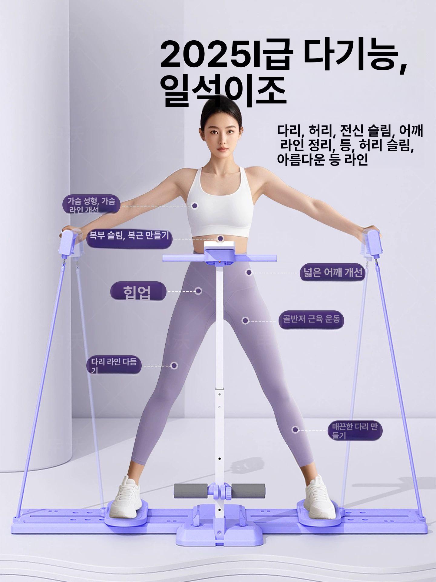 스키머신 산후 하체 퍼플 단련 홈짐 운동기구 스키 홈트레이닝기구 스쿼트머신 업그레이드 버전 난간 포함 안전하고 - 상세 이미지 3
