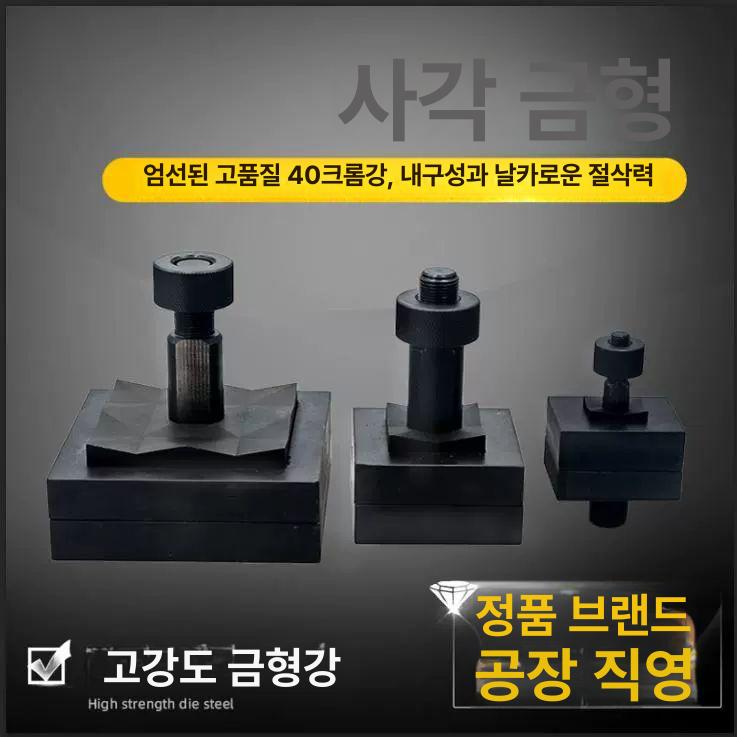 부싱 교환기 오프너 유압 원형틀 주형 제외 조립 스라브 압착기 고무패킹 조립식판넬 76mm - 상세 이미지 5