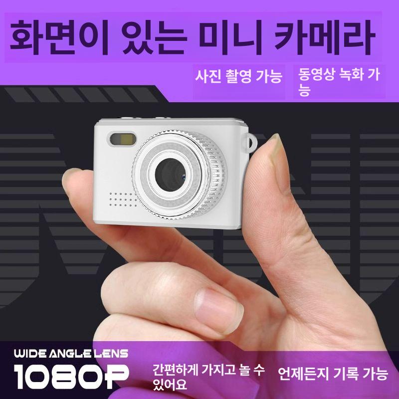 카메라 미니 디지털 셀카 고화질 옛날 미니필름 필름미니 학생용 추억 M3000 보통형 A 공식 기본 - 상세 이미지 2