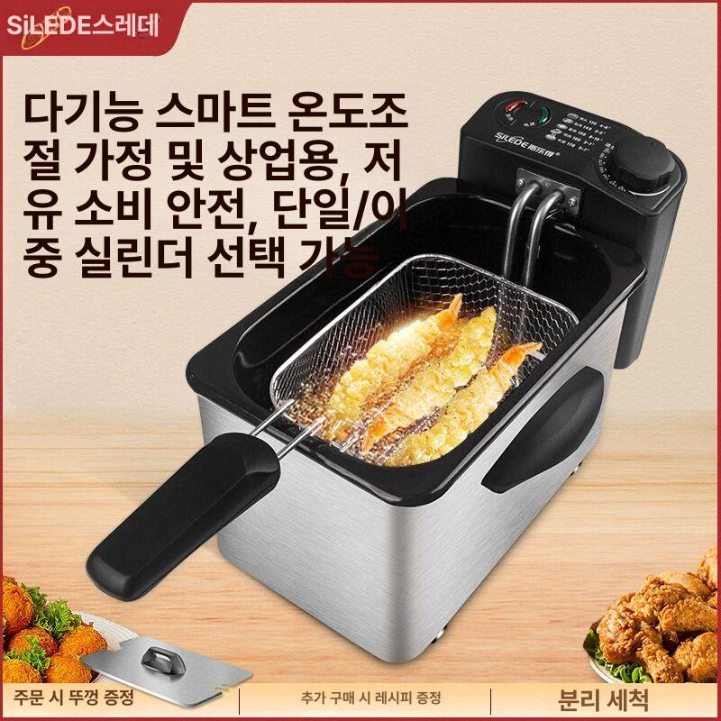 미니튀김기 1인용 전기 온도조절 돈까스 튀김기계 캠핑용 2.5L 에나멜 내솥 가성비 선택 - 상세 이미지 2