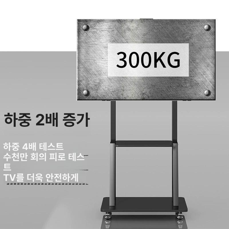 이동식 TV스탠드 대형 티비 가정용 사무실용 받침대 고정대 지지대 이동식거치대 50-86inch 대형 고급형 - 상세 이미지 5