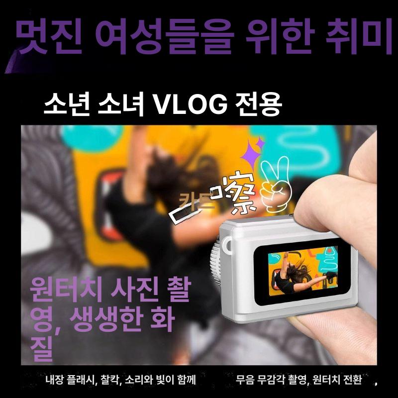 카메라 미니 디지털 셀카 고화질 옛날 미니필름 필름미니 학생용 추억 M3000 보통형 A 공식 기본 - 상세 이미지 3