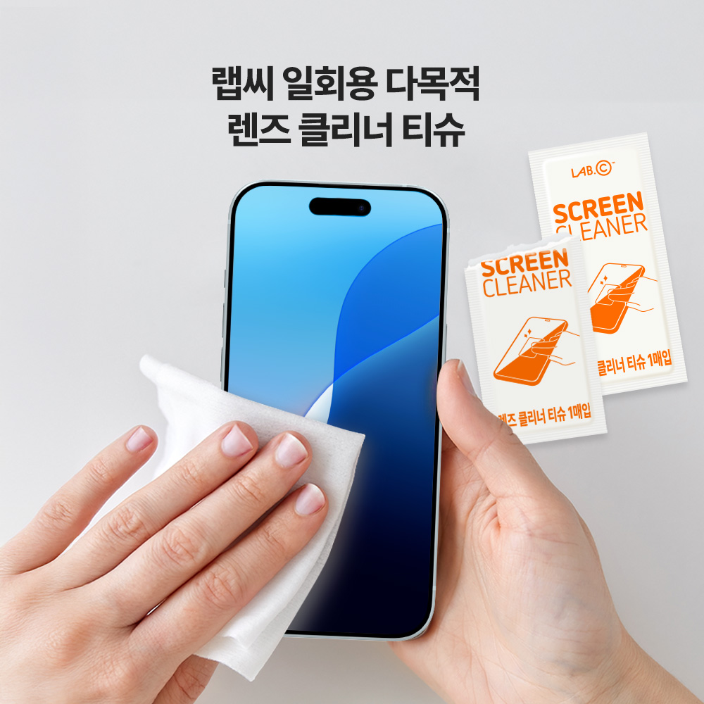 랩씨 일회용 알콜스왑 렌즈클리너 클리닝티슈 100매 안경닦이 휴대폰 액정클리너 TV 모니터