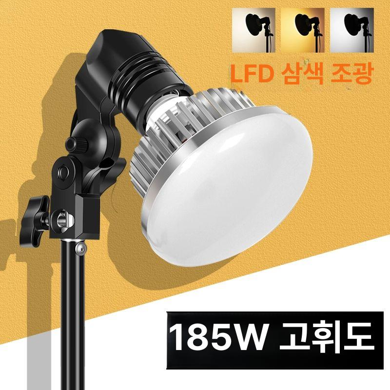 소품사진촬영 음식 방송용 개인방송 인터넷방송 영상 방송 조광 램프 테이블 촬영 스탠드+185W 촬영 전구 - 상세 이미지 2