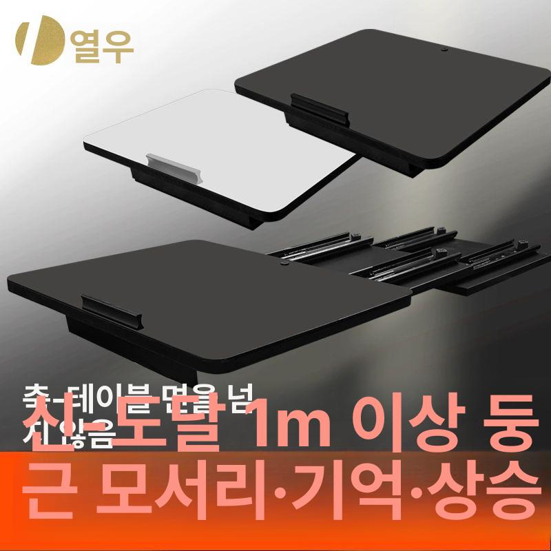 슬라이딩 빔프로젝터 거치대 조절 이동 빔받침대 선반 프로젝터거치대 빔거치대 신축 테이블 A형 3단 화이트 - 상세 이미지 3