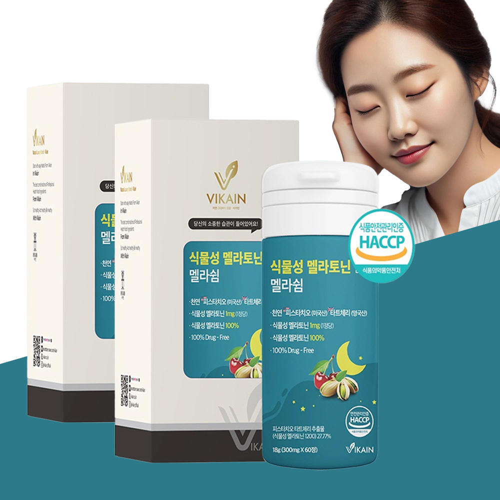 미국 식물성 멜라토닌 멜라토닉 효능 5mg 3mg 2mg 조절 2중배합 - 상품 이미지