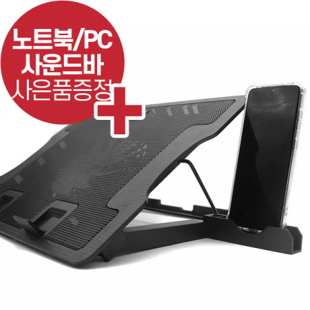 위젤 F140 접이식 노트북 스탠드 쿨러거치대 받침대 핸드폰거치대포함 스피커사은품행사중